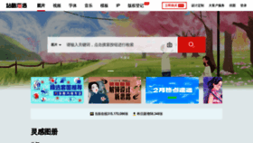What Hellorf.com website looked like in 2023 (2 years ago)