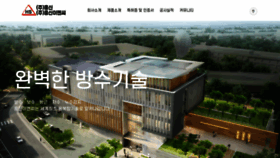 What Heungshinenc.co.kr website looked like in 2023 (1 year ago)