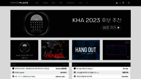 What Hiphopplaya.com website looked like in 2023 (1 year ago)
