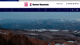What Hunter.co.jp website looked like in 2023 (3 years ago)