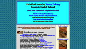 What Halakhah.com website looked like in 2023 (1 year ago)