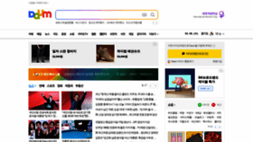 What Hanmail.net website looked like in 2023 (1 year ago)