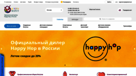 What Happybatut.ru website looked like in 2023 (1 year ago)