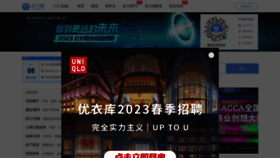 What Hiall.com.cn website looked like in 2023 (1 year ago)