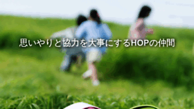 What Hop-uehasu.jp website looked like in 2023 (1 year ago)