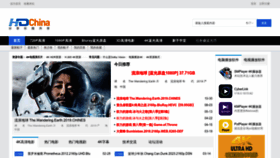 What Hdchina.net website looked like in 2023 (1 year ago)