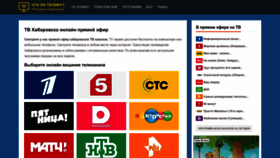 What Hab.telik.top website looked like in 2023 (1 year ago)