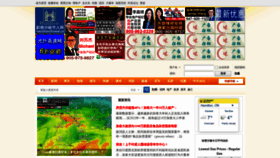 What Hamiltonchinese.com website looked like in 2023 (1 year ago)