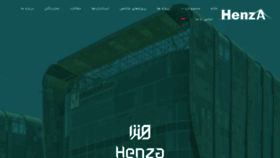What Henza.net website looked like in 2023 (1 year ago)