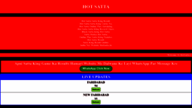 What Hot-satta.com website looked like in 2023 (1 year ago)