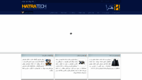 What Hatra.ir website looked like in 2023 (1 year ago)