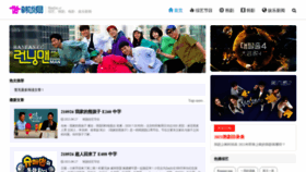 What Hanfan.cc website looked like in 2023 (1 year ago)