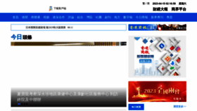 What Hkcd.com.hk website looked like in 2023 (1 year ago)