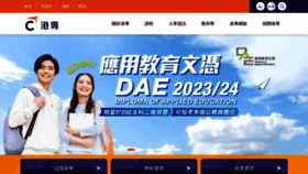 What Hkct.edu.hk website looked like in 2023 (1 year ago)