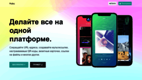 What Hubu.ru website looked like in 2023 (1 year ago)