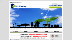 What Housing-ms.com website looked like in 2023 (1 year ago)