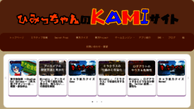 What Hmts.jp website looked like in 2023 (1 year ago)