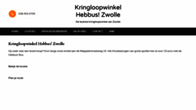 What Hebbuszwolle.nl website looked like in 2023 (This year)