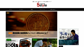 What Hachi-style.com website looked like in 2023 (This year)