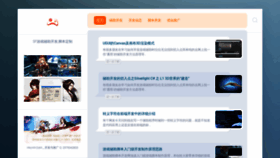 What Hkcnw.com website looked like in 2023 (This year)