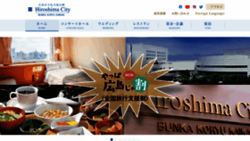 What H-bkk.jp website looked like in 2023 (This year)