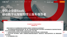 What Hecom.cn website looked like in 2023 (This year)