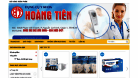 What Hoangtienmedical.com website looked like in 2023 (This year)