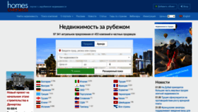 What Homesoverseas.ru website looked like in 2023 (This year)