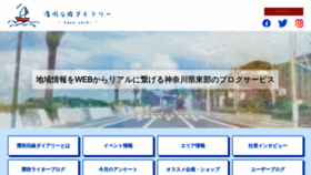 What Hama1.jp website looked like in 2023 (2 years ago)