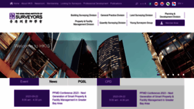 What Hkis.org.hk website looked like in 2023 (2 years ago)