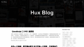 What Huangxuan.me website looked like in 2023 (This year)