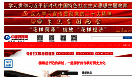What Hezeribao.com website looked like in 2023 (This year)