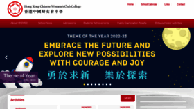 What Hkcwcc.edu.hk website looked like in 2023 (This year)