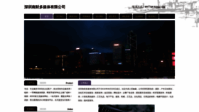 What Hyqcw.com website looked like in 2023 (This year)