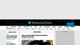 What Hindustantimes.com website looked like in 2023 (This year)