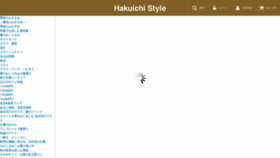 What Hakuichi.jp website looked like in 2023 (This year)