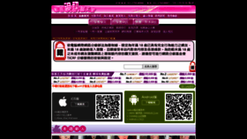 What Hi-chatroom.com website looked like in 2023 (2 years ago)