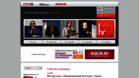 What Hrd-club.ru website looked like in 2023 (This year)