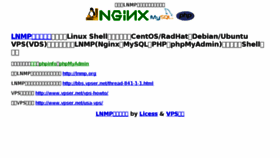 What Huanjuan.com website looked like in 2011 (13 years ago)