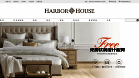 What Harborhousehome.com website looked like in 2023 (This year)