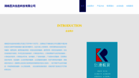 What Hnsxzhiyuan.com website looked like in 2023 (This year)