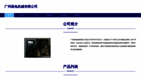 What Ht6789.com website looked like in 2023 (This year)
