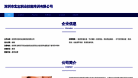 What Hzbbxx.com website looked like in 2023 (This year)