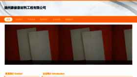 What Hytgb666.com website looked like in 2023 (1 year ago)