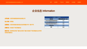 What Huanhuixcl.com website looked like in 2023 (This year)