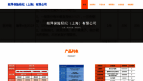 What Huanpingib.com website looked like in 2023 (This year)