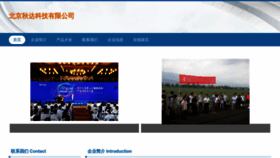 What Huzhiyunlian.com website looked like in 2023 (This year)