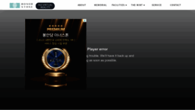 What Honorstone.co.kr website looked like in 2023 (This year)