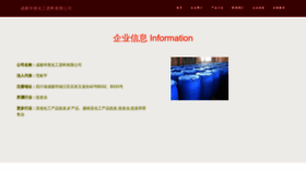 What Huaxi360.com website looked like in 2023 (This year)