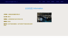 What Haotuclub.com website looked like in 2023 (This year)